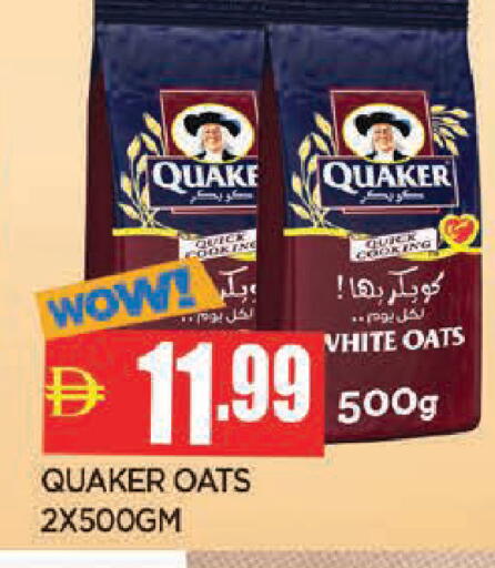 available at AL MADINA in UAE - Sharjah / Ajman