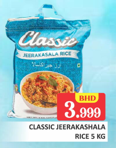 available at طلال ماركت in البحرين