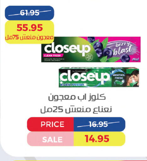 available at اكسبشن ماركت in Egypt - القاهرة