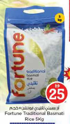 available at لاست تشانس in الإمارات العربية المتحدة , الامارات - ٱلْفُجَيْرَة‎