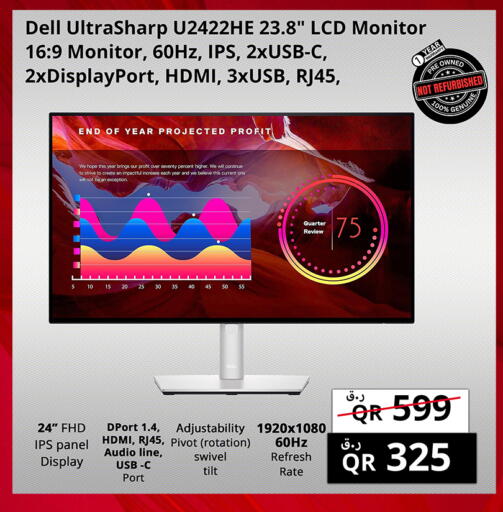available at Prestige Computers in Qatar - Al Wakra