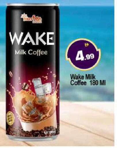 available at BIGmart in UAE - Abu Dhabi