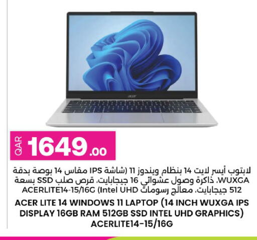 available at أنصار جاليري in قطر - الوكرة