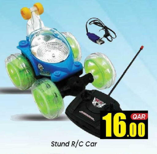 available at دوحة دي مارت in قطر - الدوحة