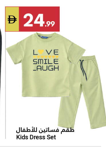 available at Grand Emirates Market in UAE - Abu Dhabi