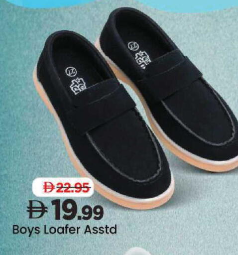 available at Mark & Save in UAE - Abu Dhabi