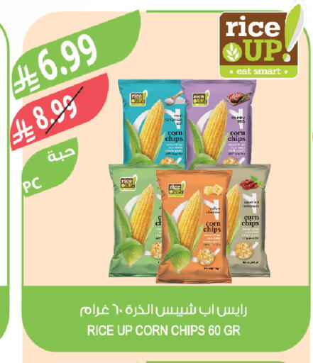 available at المزرعة in مملكة العربية السعودية, السعودية, سعودية - سيهات