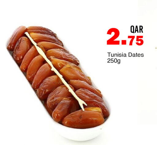 available at G MAX Hypermarket in Qatar - Al Wakra