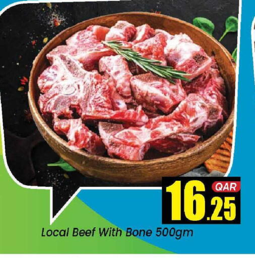 available at Doha Daymart in Qatar - Doha