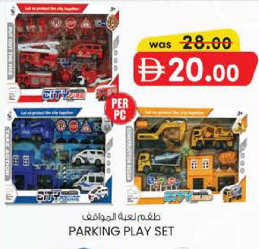 available at K M Trading  in UAE - Sharjah / Ajman