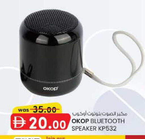 available at صفا هايبر in الإمارات العربية المتحدة , الامارات - ٱلْعَيْن‎