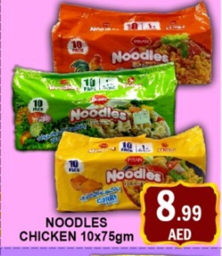 available at متجر الهدايا الخضراء in الإمارات العربية المتحدة , الامارات - أبو ظبي