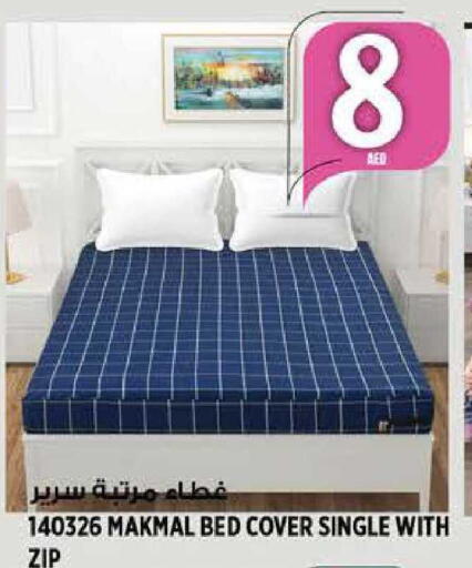 available at هاشم هايبرماركت in الإمارات العربية المتحدة , الامارات - الشارقة / عجمان