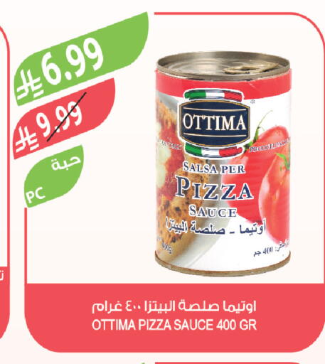 available at Farm  in KSA, Saudi Arabia, Saudi - Al Bahah