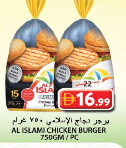 available at Grand Hyper Market in UAE - Sharjah / Ajman