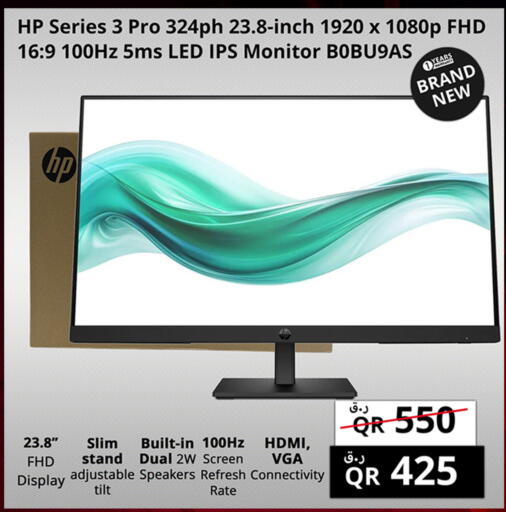 available at Prestige Computers in Qatar - Al Wakra