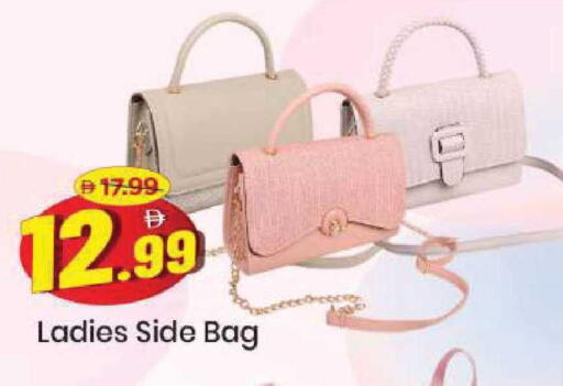 available at Mark & Save in UAE - Dubai