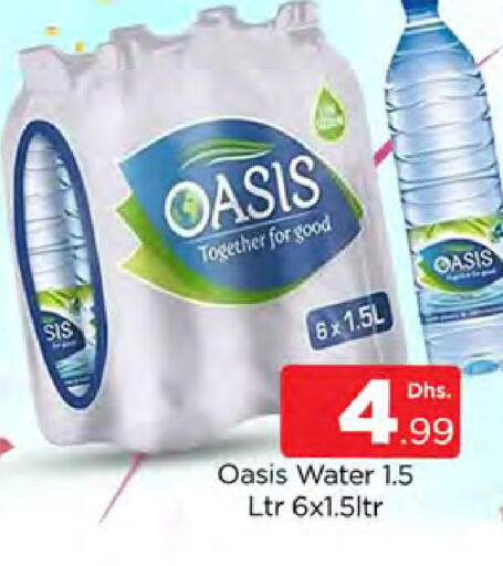 available at المدينة in الإمارات العربية المتحدة , الامارات - دبي