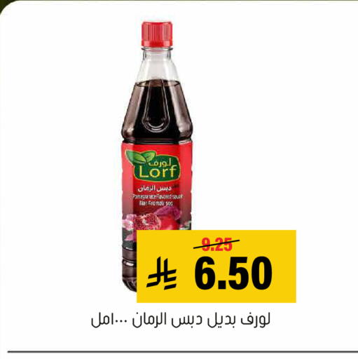 Pomegranate available at العامر للتسوق in مملكة العربية السعودية, السعودية, سعودية - الأحساء‎