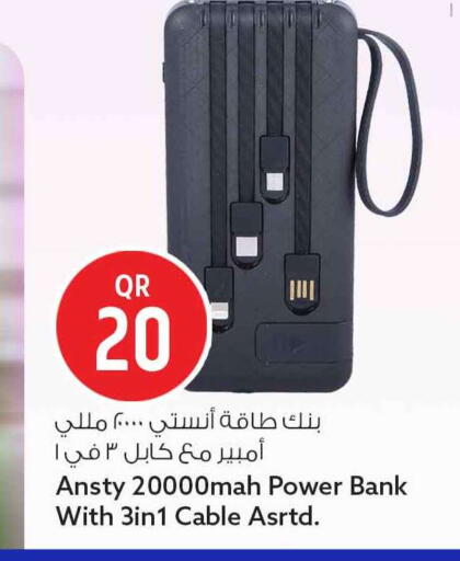 available at Safari Hypermarket in Qatar - Al Rayyan