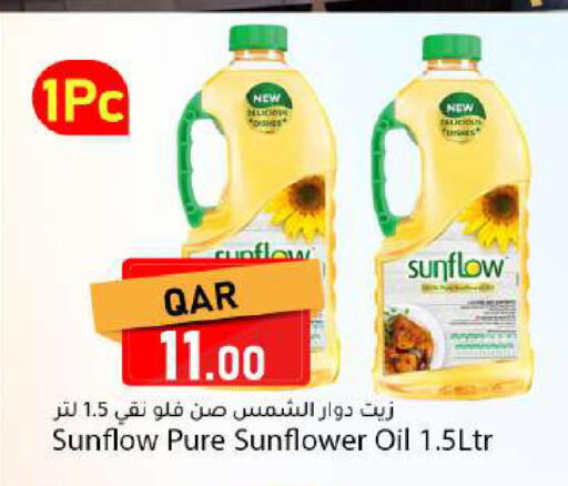 available at Dana Market in Qatar - Al Wakra