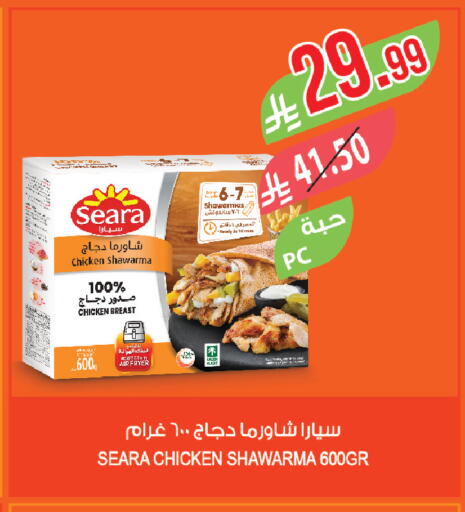 available at Farm  in KSA, Saudi Arabia, Saudi - Riyadh