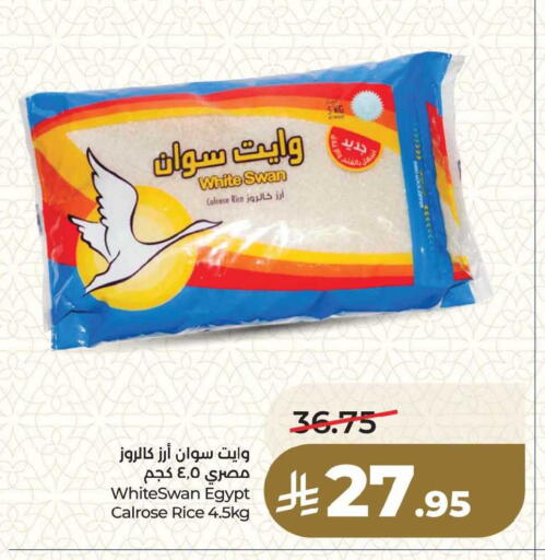 available at لولو هايبرماركت in مملكة العربية السعودية, السعودية, سعودية - المنطقة الشرقية