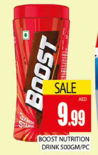 available at المدينة in الإمارات العربية المتحدة , الامارات - دبي