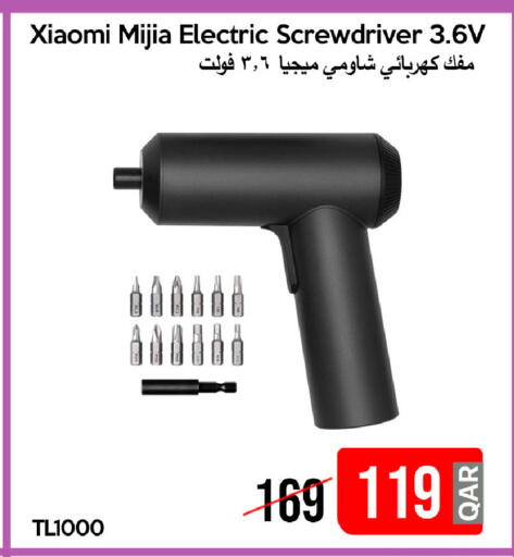 available at آي كونكت in قطر - الخور