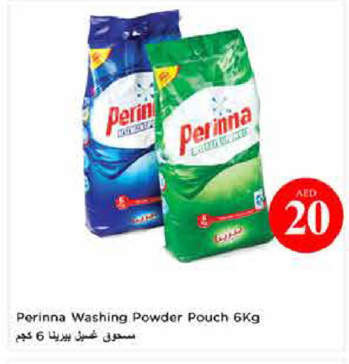 available at Last Chance  in UAE - Fujairah