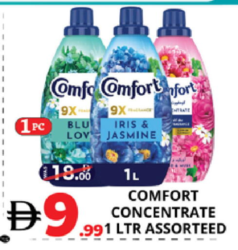 available at اكسبرس المدينة هايبرماركت in الإمارات العربية المتحدة , الامارات - أبو ظبي