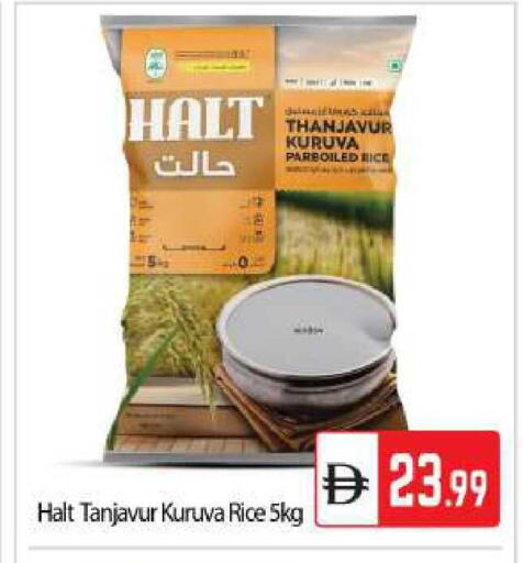 available at بيج مارت in الإمارات العربية المتحدة , الامارات - أبو ظبي