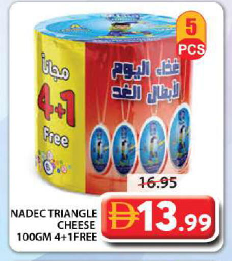 available at Grand Hyper Market in UAE - Sharjah / Ajman