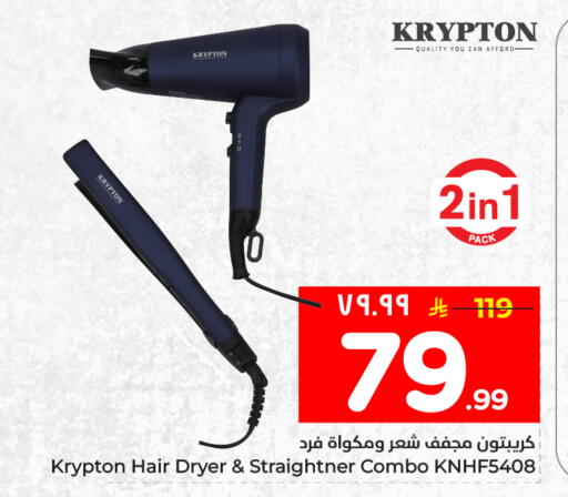 available at Hyper Al Wafa in KSA, Saudi Arabia, Saudi - Mecca