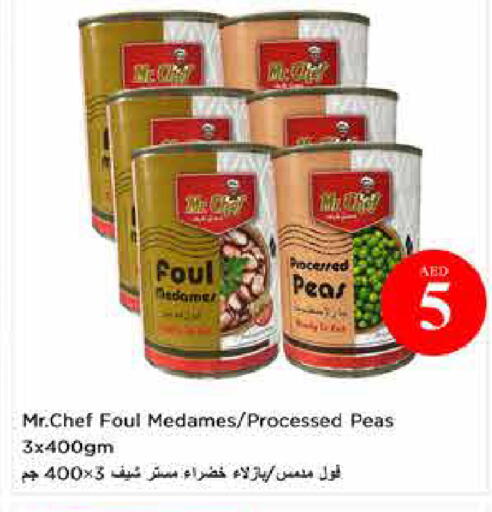 Peas available at Last Chance  in UAE - Fujairah