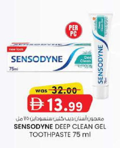 available at Safa Express Supermarket in UAE - Abu Dhabi