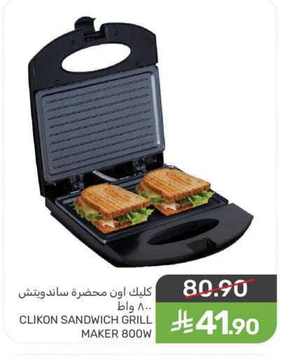 available at  مـزايــا in مملكة العربية السعودية, السعودية, سعودية - سيهات