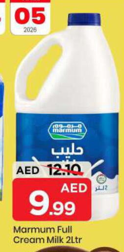 available at Mark & Save in UAE - Sharjah / Ajman