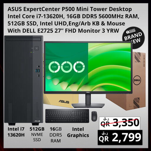 available at Prestige Computers in Qatar - Al Wakra