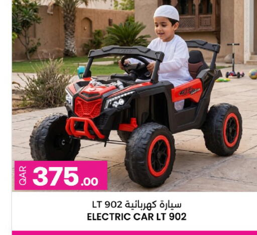 available at Ansar Gallery in Qatar - Al Daayen