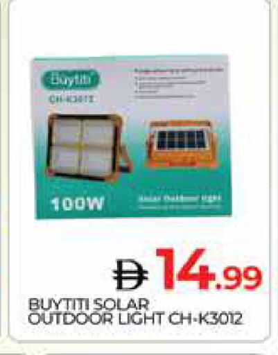 available at المدينة in الإمارات العربية المتحدة , الامارات - دبي