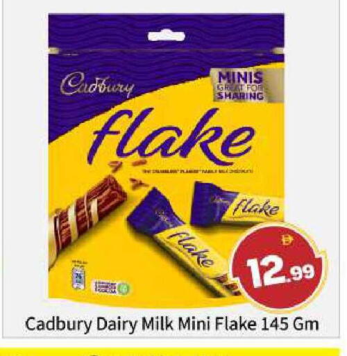 available at BIGmart in UAE - Abu Dhabi