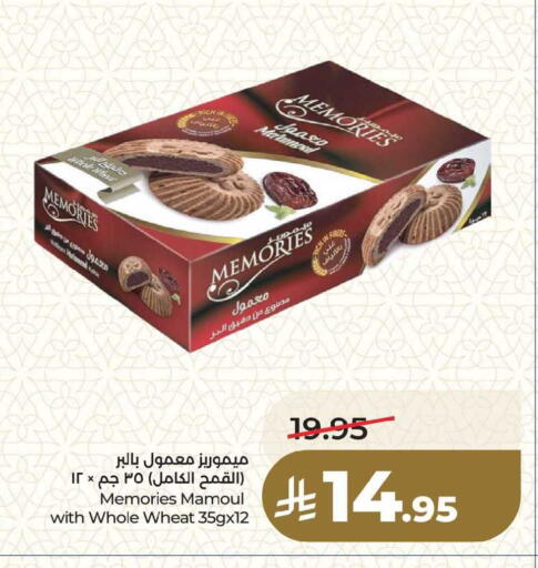 available at لولو هايبرماركت in مملكة العربية السعودية, السعودية, سعودية - المنطقة الشرقية