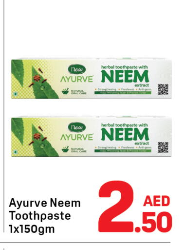 available at دي تو دي in الإمارات العربية المتحدة , الامارات - دبي