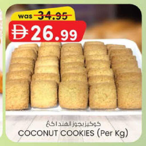 Coconut available at ك. الم. للتجارة in الإمارات العربية المتحدة , الامارات - دبي