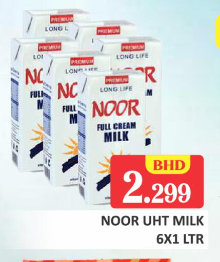 available at Talal Markets in Bahrain