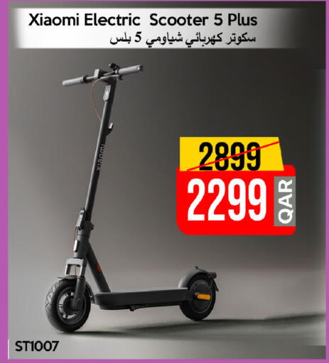 available at iCONNECT  in Qatar - Al Shamal