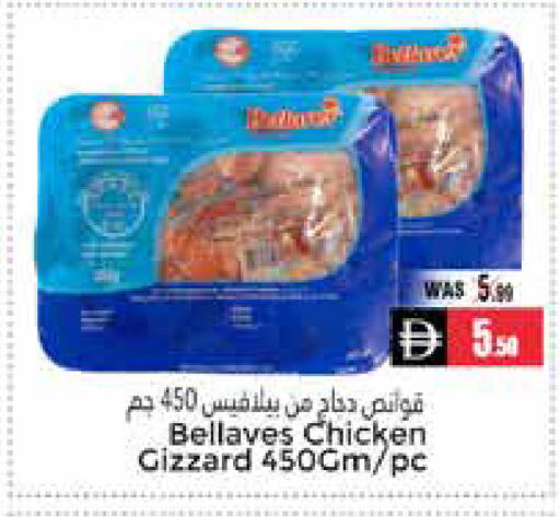 available at PASONS GROUP in UAE - Al Ain