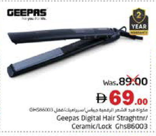 available at مجموعة باسونس in الإمارات العربية المتحدة , الامارات - ٱلْفُجَيْرَة‎