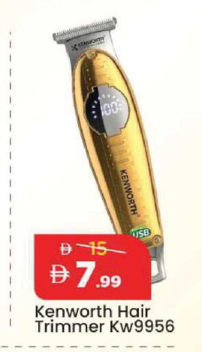 available at Mark & Save in UAE - Abu Dhabi